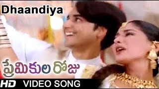 Sanju Weds Geetha  Sanju Mattu Geetha Official Video HD  Srinagar Kitty  Ramya  Kannada songs [upl. by Sucy667]