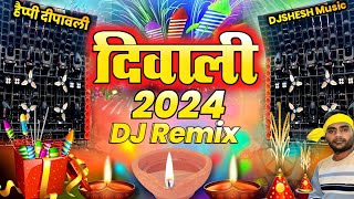 DIWALI Dj Song 2024  Dipavali Special 2024  Diwali Dance  Diwali DJ Remix 2024  New Diwali Song [upl. by Lyssa]