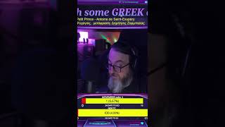 Μιλάς σαν τους μεγάλους ASMR GREEK  soft reading  ΑΣΜΡ  krokodeilakiasgr on Twitch [upl. by Body801]