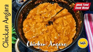 How To Make Chicken Angara Smoky Chicken Curry Aliya Food [upl. by Addy]