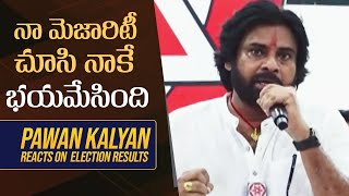 Pawan Kalyan First Speech After Winning In Pithapuram  electionresults2024 [upl. by Killy]