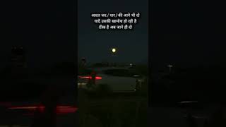 100 subscriber 🎯 shayri aur drishya ka maja lijiye musicgenre music indianmusicindustry musicmg [upl. by Linetta]