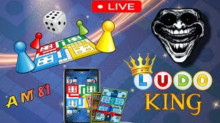 A M 81 VS Computer 🖥️🖥️ Ludo king live game 🎯🎮 part 20 [upl. by Luing]