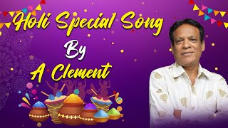 Holi Special Song By A Clement  Singer Writer Composer  A Clement  AClement [upl. by Candida]