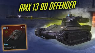 ТАНК БЫК ЛУННЫЙ НОВЫЙ ГОД В WoT Blitz  AMX 1390 Defender [upl. by Hiroshi261]