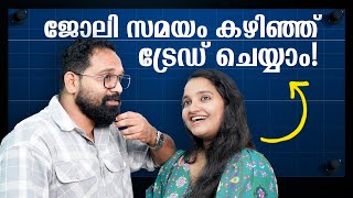 രാത്രിയിൽ ട്രേഡ് ചെയ്യാം Podcast 49 [upl. by Sukhum]