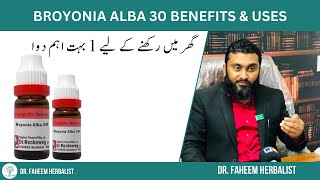 Broyonia Alba 30 BENEFITS amp USES  Dr Fahim Herbalist [upl. by Morton]