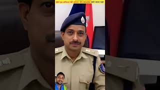 IPS🚓🚨🚓Daroga baburao🚓👮🚨police viral video khalbali Mach gai chori ka📝🚨📝report mein police 🚓🚨 viral [upl. by Saltzman339]