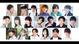 新着 AIが創る脚本を立花慎之介、沢城千春ら19人の声優が演じる『AI 朗読劇シリーズ』開催 テーマは「ラブコメ」 [upl. by Jacquetta103]