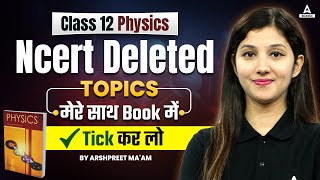 CBSE latest News 2024  New NCERT syllabus Physics  DeletedReduced Topics class12 Physics [upl. by Hermes]