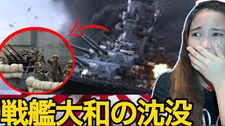 【海外の反応】戦艦大和の沈没  The Sinking of Battleship Yamato REACTION [upl. by Eentruok]