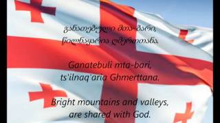 Georgian National Anthem  quotTavisuplebaquot KAEN [upl. by Kutzer]