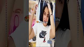 وقتی ربکا بوی خوب میده و میگه من میخوام با موهام ازدواج کنم😍🤣😂😎ربکا ربکاقادری وانتونز ونتونز [upl. by Inez]