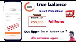 True Balance Personal Loan full Review  True Balance Loan 2023  in Tamil Tech and Technics [upl. by Shara]