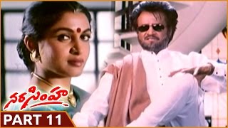 Narasimha Telugu Movie Part 1113  Rajnikanth Soundarya Ramya Krishna  Shalimar Movies [upl. by Ednyl]