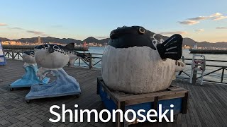 【Japan】【Shimonoseki】 A town famous for blowfish Part 2 [upl. by Ettenel456]