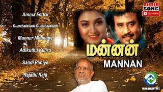 Mannan 1992 HD  Audio Jukebox  Ilaiyaraaja Music  Tamil Melody Ent [upl. by Enomal263]