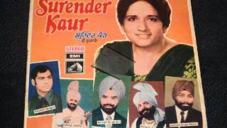 JAGO AAYI AA BY SURINDER KAUR amp GURMAIL SINGH PANCHI [upl. by Kirk]