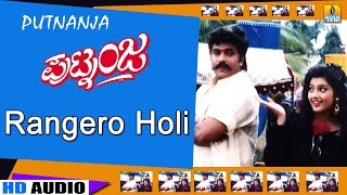 O Cheliya Full Song ll Holi Movie ll Uday Kiran Richa [upl. by Letnohs]