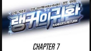 The PKer gets Karma  RANKERS RETURN Chapter 7 manhwa [upl. by Ynaittirb367]