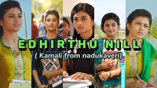 📚Study📚Motivation🔥Kamali from nadukaveri Movie💫 💪Thirumbi vaa song⚡️from biriyaani✨ [upl. by Aldora]