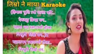 Timro Nai Maya Femel Karaoke with Lyrics [upl. by Cohby]