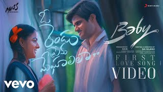 Baby  O Rendu Prema Meghaalila Video  Anand Deverakonda Vijai Bulganin [upl. by Quincey]