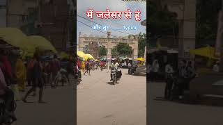 Jalesar wale chita he ham jalesar funny video [upl. by Yrotciv]