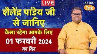 Live 01 February 2024  शैलेंद्र पांडेय की भविष्यवाणी  Shailendra Pandey  AstroTak [upl. by Leizahaj915]