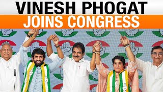 Vinesh Phogat and Bajrang Punia join Congress ahead of the assembly polls in Haryana  News9 [upl. by Eden]