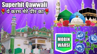 New Superhit Qawwali  Ye Karam Mere Peer Ka  Makhdoom Ashraf Jahangir simnani by Mobin Warsi [upl. by Ashwell978]