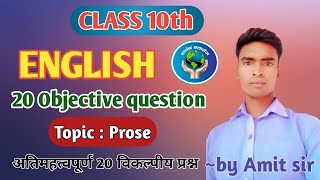 Class 10th English  Prose  20 Objective question  Most Important question [upl. by Heath]