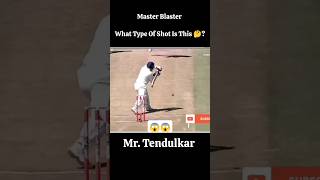 Sachin Tendulkar Class 😎  shorts sachintendulkar cricket bgm cricketshorts [upl. by Lamraj388]