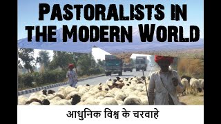 Pastoralists in the Modern World आधुनिक विश्व के चरवाहे [upl. by Willock]