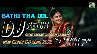 bati tha dol mivanew gondi DJ REMIX 2022singermegraj mesram BY DJ KANTH MIXnew Gondi song 2022 [upl. by Sedicla]