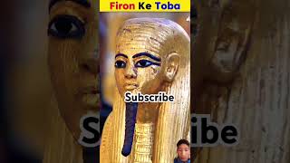 Firon ke toba  subscribe kre and comment me Ameen likhe [upl. by Brink]