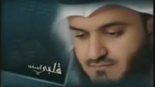 Ayat Al Kursi x100 Sheikh Mishary Rashid Must Listen every day [upl. by Barna]