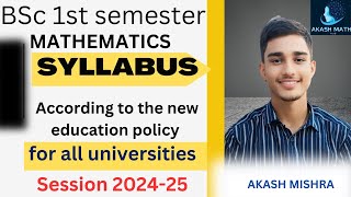 ।। BSc 1st semester mathematics syllabus 202425।। differential calculus and Integrals calculas ll [upl. by Conchita916]