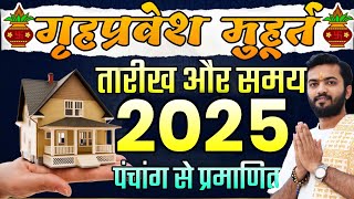 Griha Pravesh Expert Reveals 2025s Most Auspicious Dates [upl. by Koerlin2]