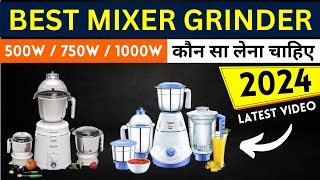 Top 5 Best Mixer Grinder in India 2024 I Best Mixer Grinder in India I Best Mixer Grinder under 3000 [upl. by Annaerdna]