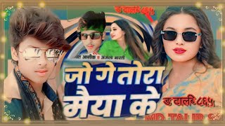 pipra ke chhaiya ge chhori ke Jai mitwa gana hai ke Bhojpuri ganahttpsmmejAbaX8mccneqDJbm [upl. by Singer]