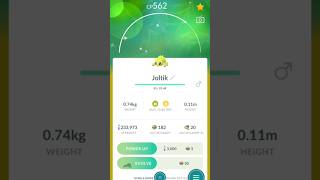 Evolving A Shiny Joltik Into A Shiny Galvantula In Pokemon Go pokemon pokemongo [upl. by Nesnaj]