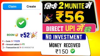 Best UPI EARNING APP  Best upi Earning app without investment 2024  New UPI EARNING App Today [upl. by Ayotel]