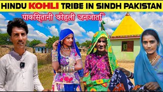 Hindu Kohli Community  Unseen Kohli Tribe  Hindu Mandir In Pakistan  Badin Sindh [upl. by Reh]