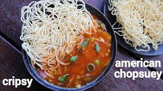 american chop suey recipe  veg american chopsuey  veg chopsuey recipe [upl. by Sone478]