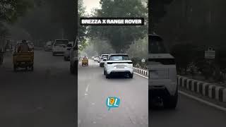 Range Rover Ya Brezza😂😂 explore rangerover brezza [upl. by Gwyn]