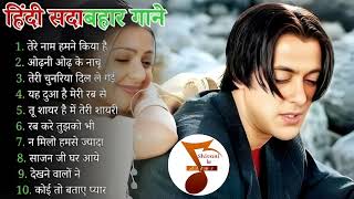 हिंदी सदाबहार गाने II Evergreen Songs II Romantic Songs II 2000s Hit Songs II [upl. by Nyvrem]