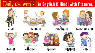 Common words meaning in english amp hindi  daily use words meaning  Common words meaning for kids [upl. by Rew]