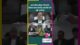 आप टीचर होकर भी इतना घटिया काम करते है आपको शर्म नही आती है law news civiljudge courtpractice 2 [upl. by Hanleigh]