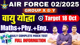 Airforce XY Group 022025  Vayu Yoddha Complete Mock Test  Airforce 022025 Mock Full Detail [upl. by Enyahs]